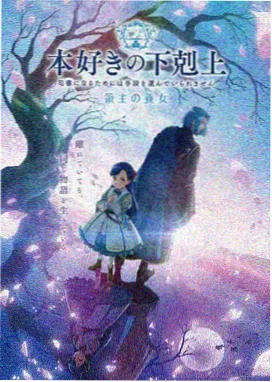 牧神记动漫在线观看全集-剧场版